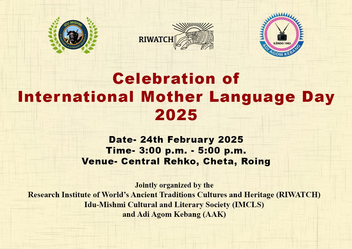 Celebrating “International Mother Language Day 2025”